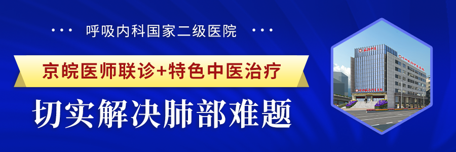 合肥长淮中医医院